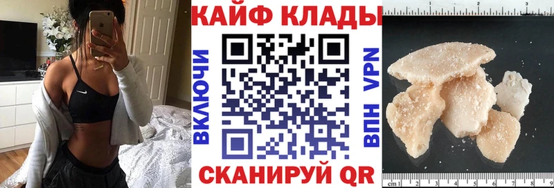 Цена Корсаков Гашиш  Cocaine  Псилоцибиновые грибы  А ПВП  Конопля  Меф 