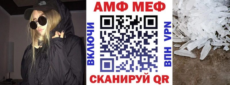 АМФЕТАМИН 98%  Корсаков 