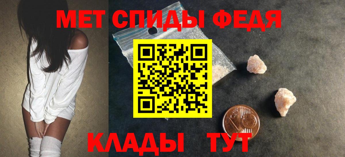Корсаков  Amphetamine  Вход с VPN  АМФЕТАМИН Розовый 