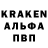 Кодеин Purple Drank Aleksandr Bahnakov