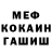 Кодеин Purple Drank Mikael Street