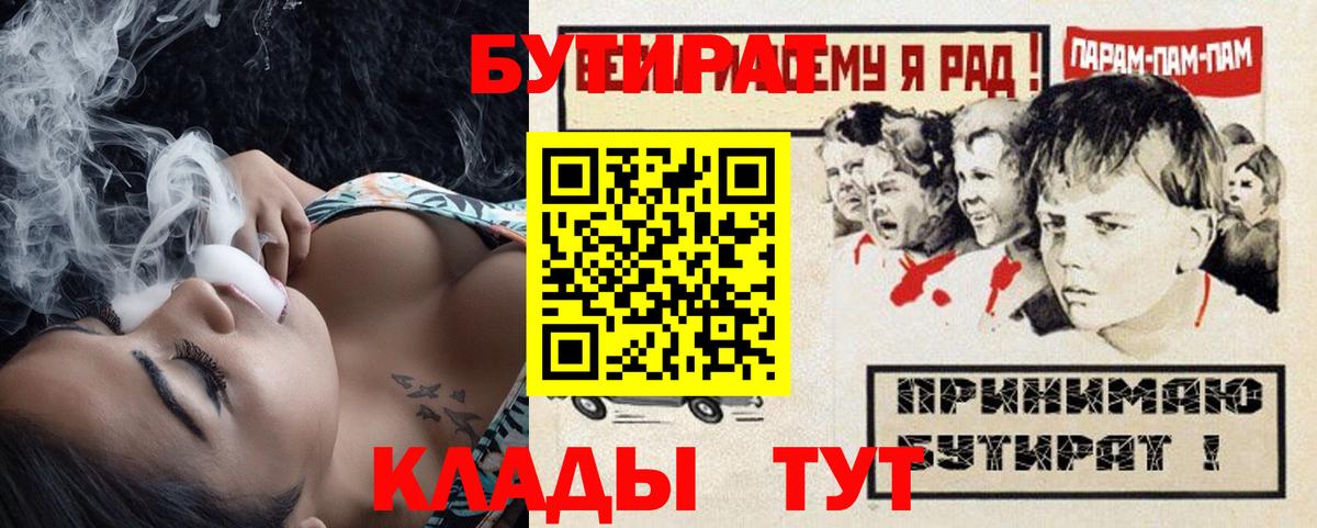 Бутират GHB Корсаков