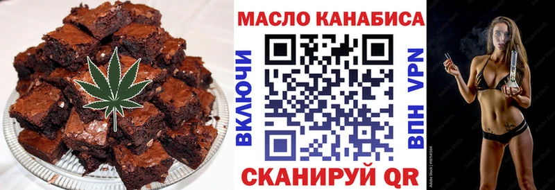 хочу   Корсаков  Canna-Cookies марихуана 