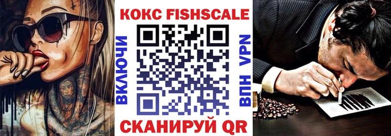 COCAIN Перу  гидра зеркало  Корсаков 