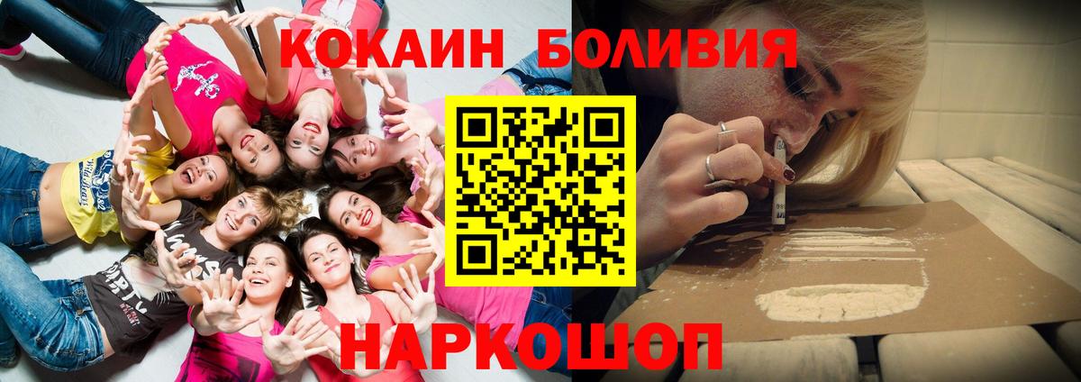 Cocaine Колумбийский Корсаков