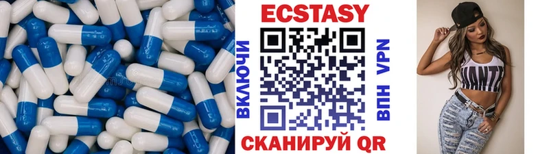 ЭКСТАЗИ 280мг  Корсаков 