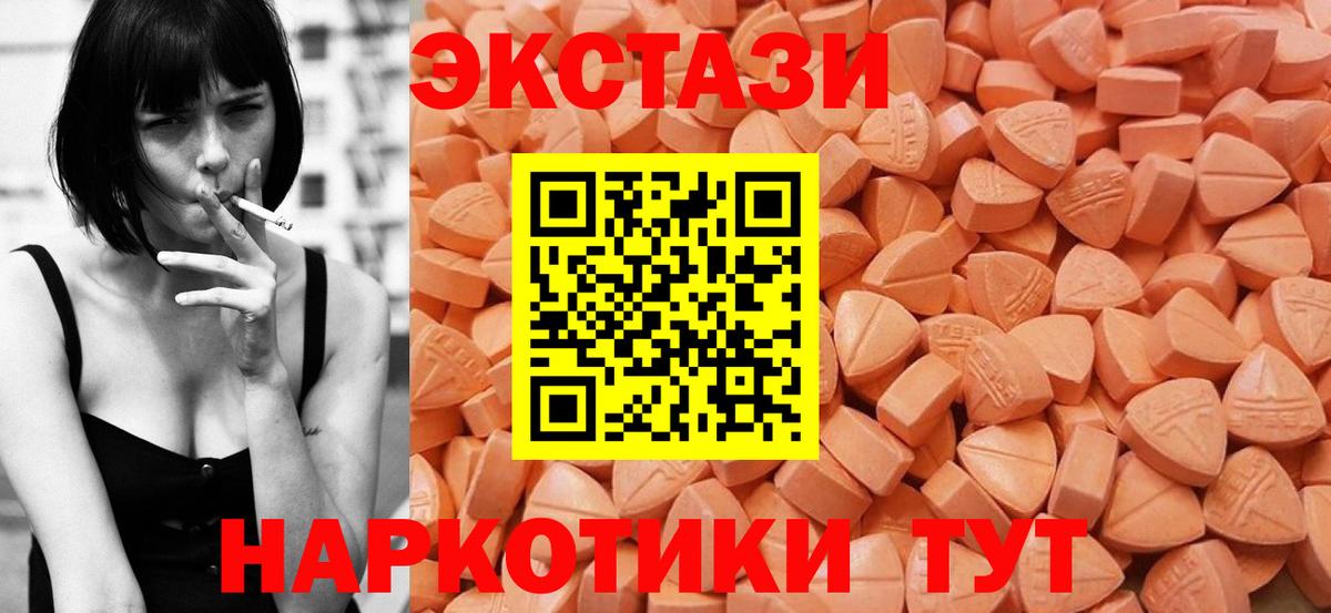 ЭКСТАЗИ Philipp Plein Корсаков