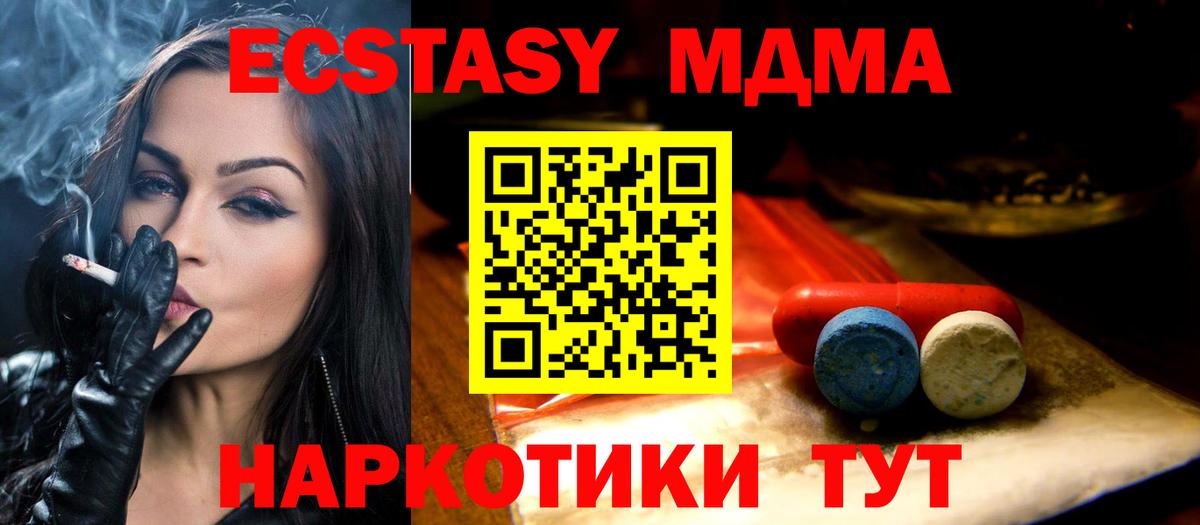 Экстази 250 мг  Экстази louis Vuitton  Корсаков 