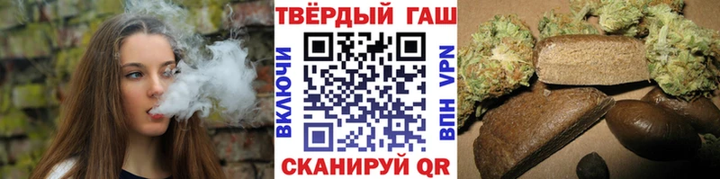 мориарти состав  Корсаков  ГАШИШ гашик 