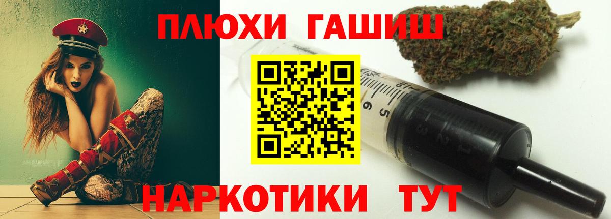 ГАШИШ 40% ТГК  ГАШ гарик  ГАШИШ  Корсаков 