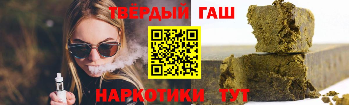 Марихуана  Вход с VPN  Экстази  Меф  Корсаков  Гашиш  МАРИХУАНА  Кокаин 