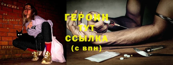 тгк Нязепетровск