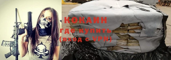 тгк Нязепетровск
