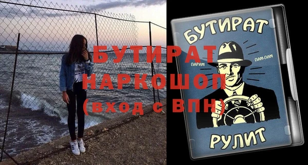 гашик Нягань