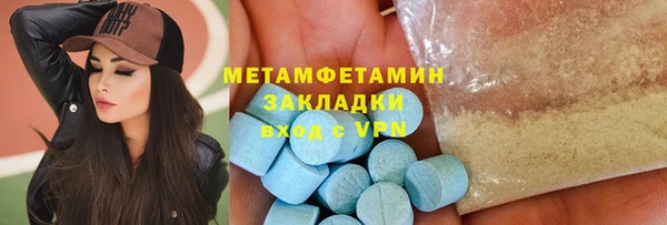тгк Нязепетровск
