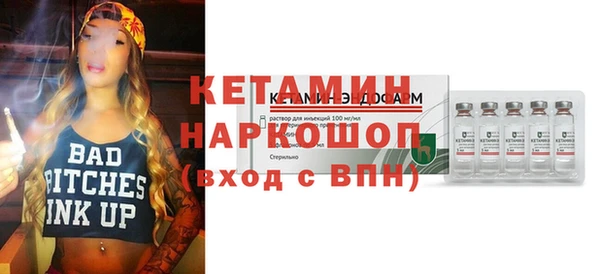 гашик Нягань