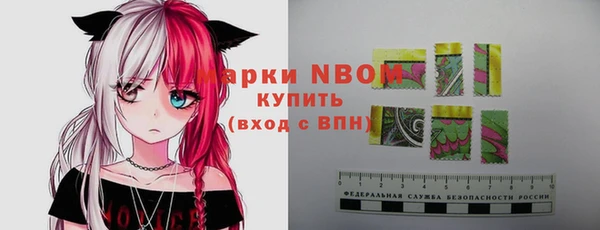 кокаин перу Валдай