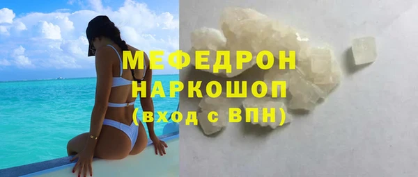 МДПВ Осташков