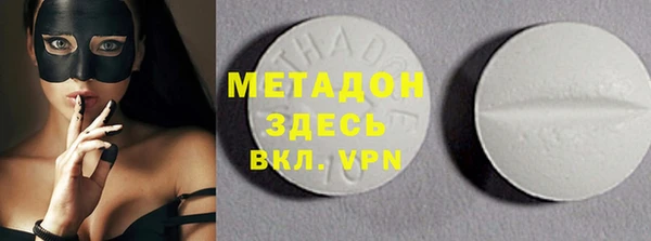 mdpv Осинники