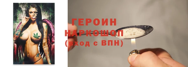 гашик Нягань