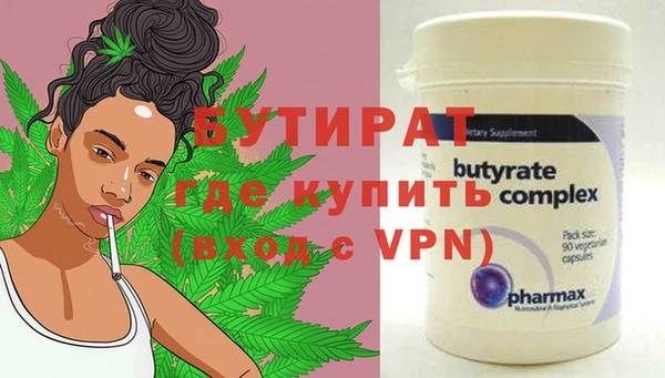 гашик Нягань
