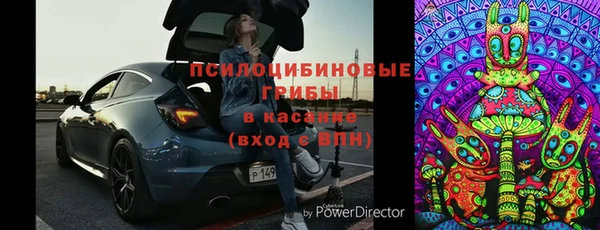 эйфоретик Валуйки