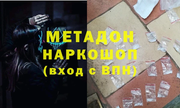 mdpv Осинники
