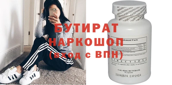 mdpv Осинники
