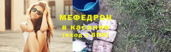 тгк Нязепетровск