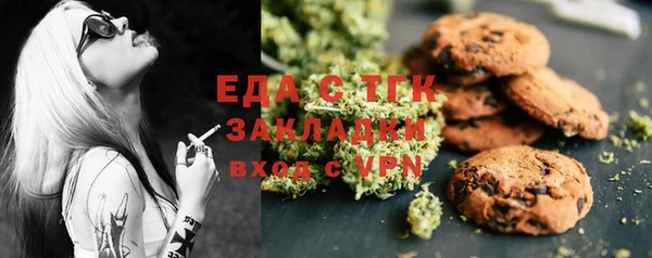 кокаин перу Бутурлиновка