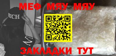 марки lsd Абакан