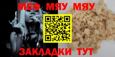 сатива Берёзовский