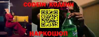 наркотики Берёзовский