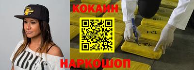 наркотики Берёзовский