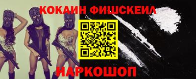 меф VHQ Бийск