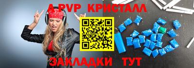 меф VHQ Бийск
