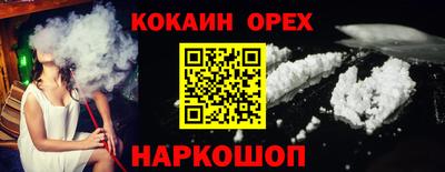 наркотики Берёзовский