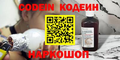 наркотики Берёзовский