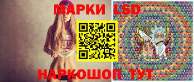 метамфетамин Бийск