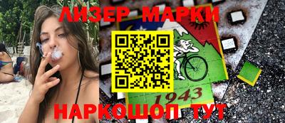 метамфетамин Бийск