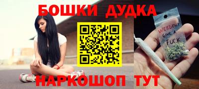 меф VHQ Бийск