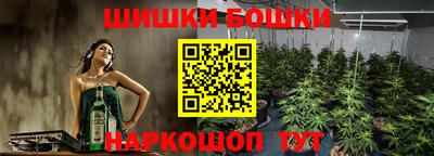 наркотики Берёзовский