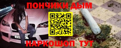 меф VHQ Бийск