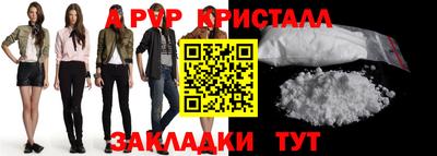 меф VHQ Бийск