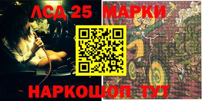 сатива Берёзовский