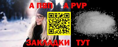 гидропоника Беслан