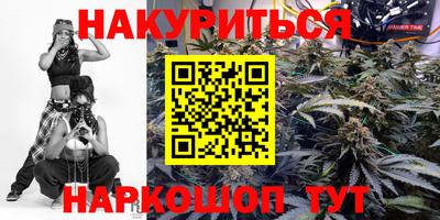 наркотики Берёзовский