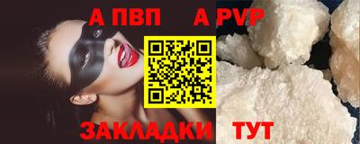 гидропоника Беслан