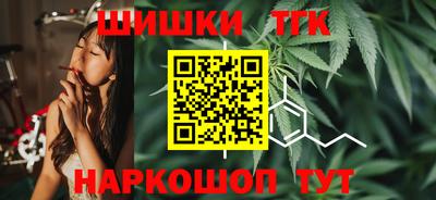 наркотики Берёзовский