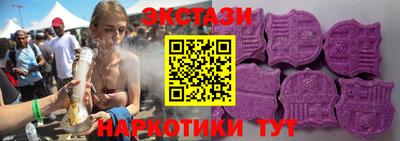 меф VHQ Бийск